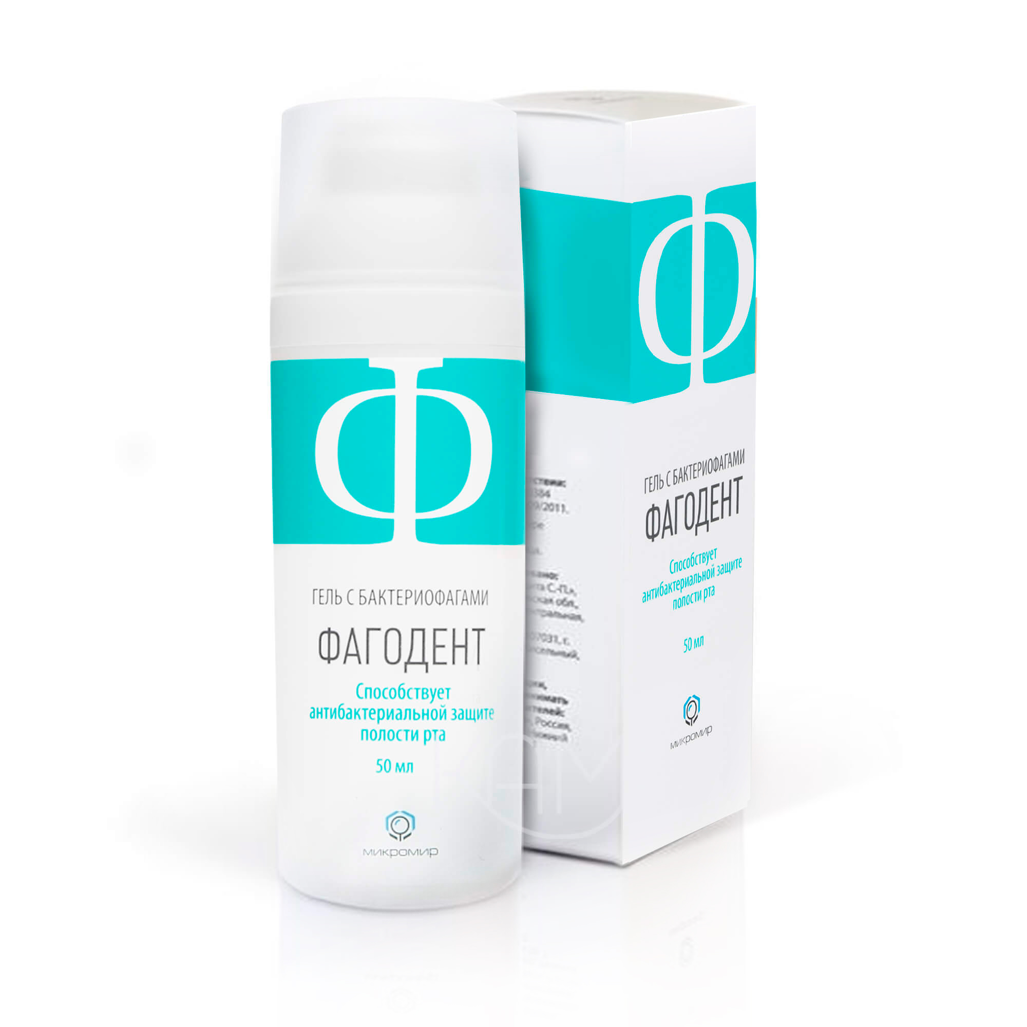 ФАГОДЕНТ ГЕЛЬ С БАКТЕРИОФАГАМИ 50МЛ