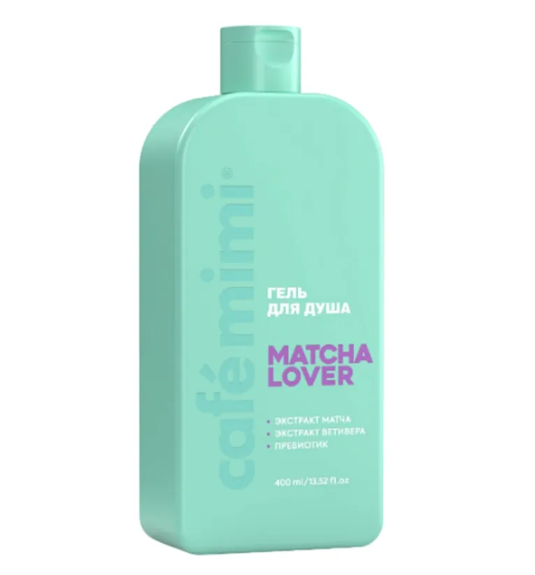 КАФЕ МИМИ CLS ГЕЛЬ ДЛЯ ДУША MATCHA LOVER 400МЛ 