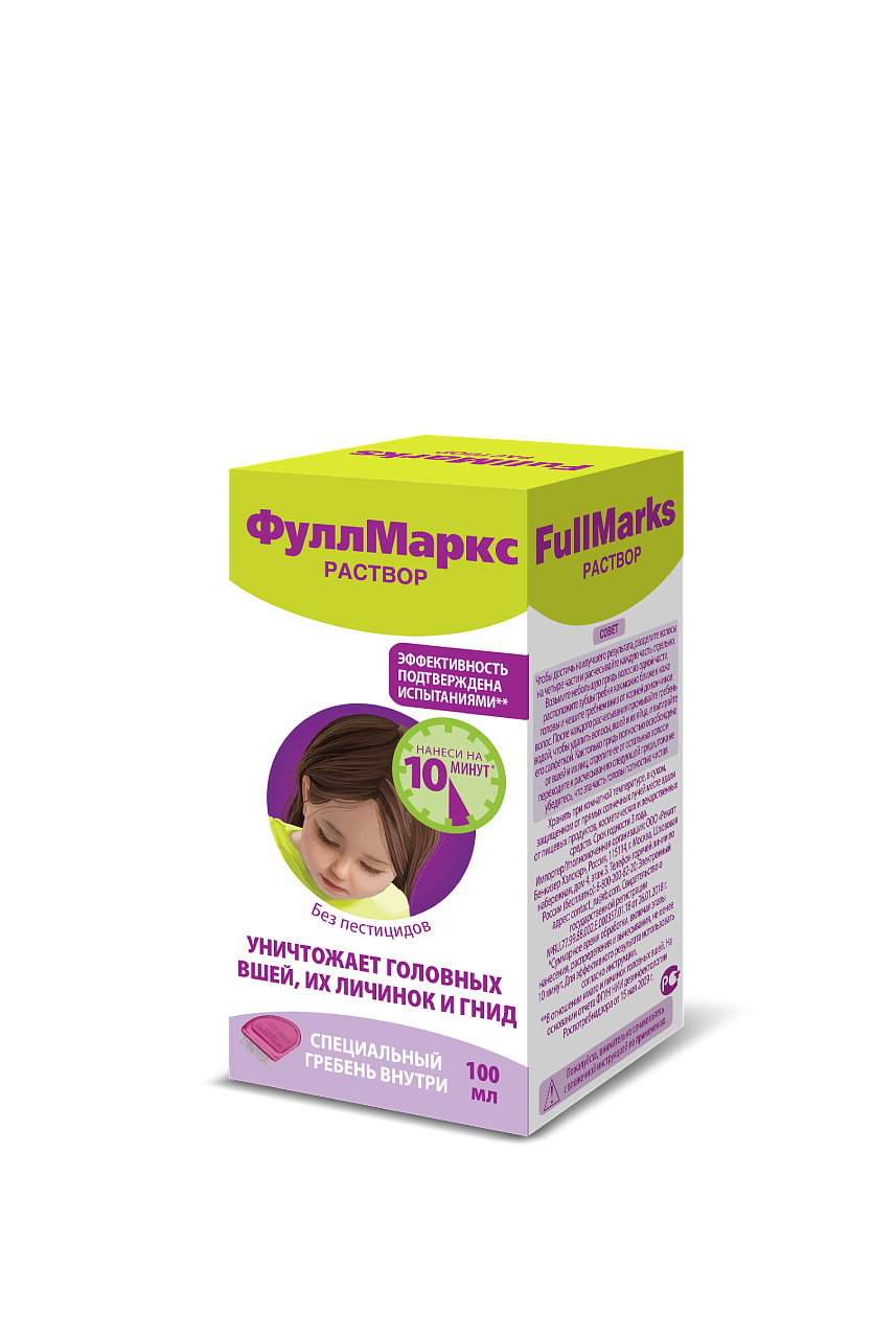 ФУЛЛ МАРКС СР-ВО ПЕДИКУЛИЦИДНОЕ 100МЛ