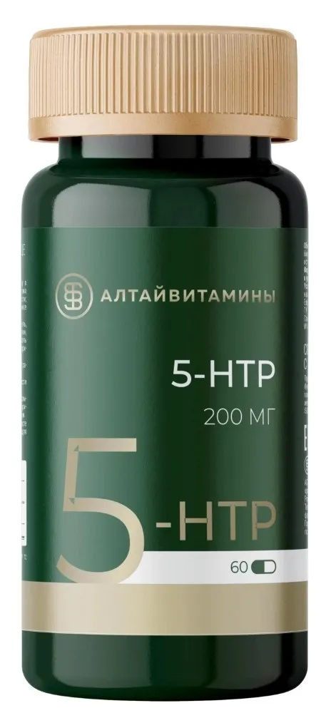 5-HTP 5-ГИДРОКСИТРИПТОФАН КАПС МАССОЙ 396МГ №60