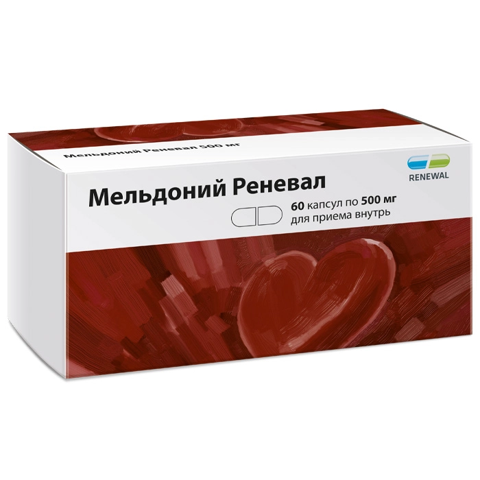 МЕЛЬДОНИЙ КАПС 500МГ №60/РЕНЕВАЛ/