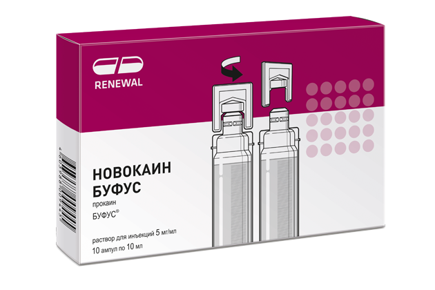 НОВОКАИН БУФУС Р-Р Д/ИН. 5МГ/МЛ (0,5%) АМП 10МЛ №10/ОБНОВЛЕНИЕ/