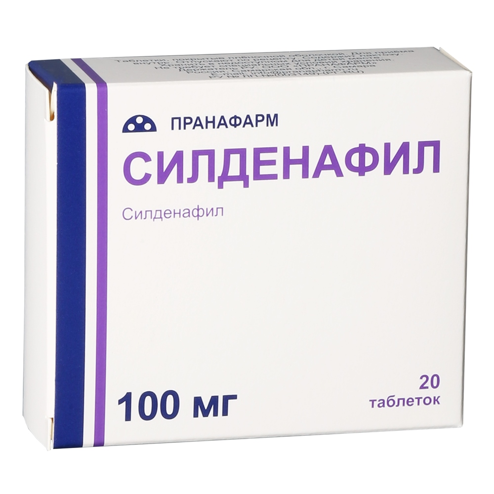 СИЛДЕНАФИЛ ТАБ П/О 100МГ №20/ПРАНАФАРМ/
