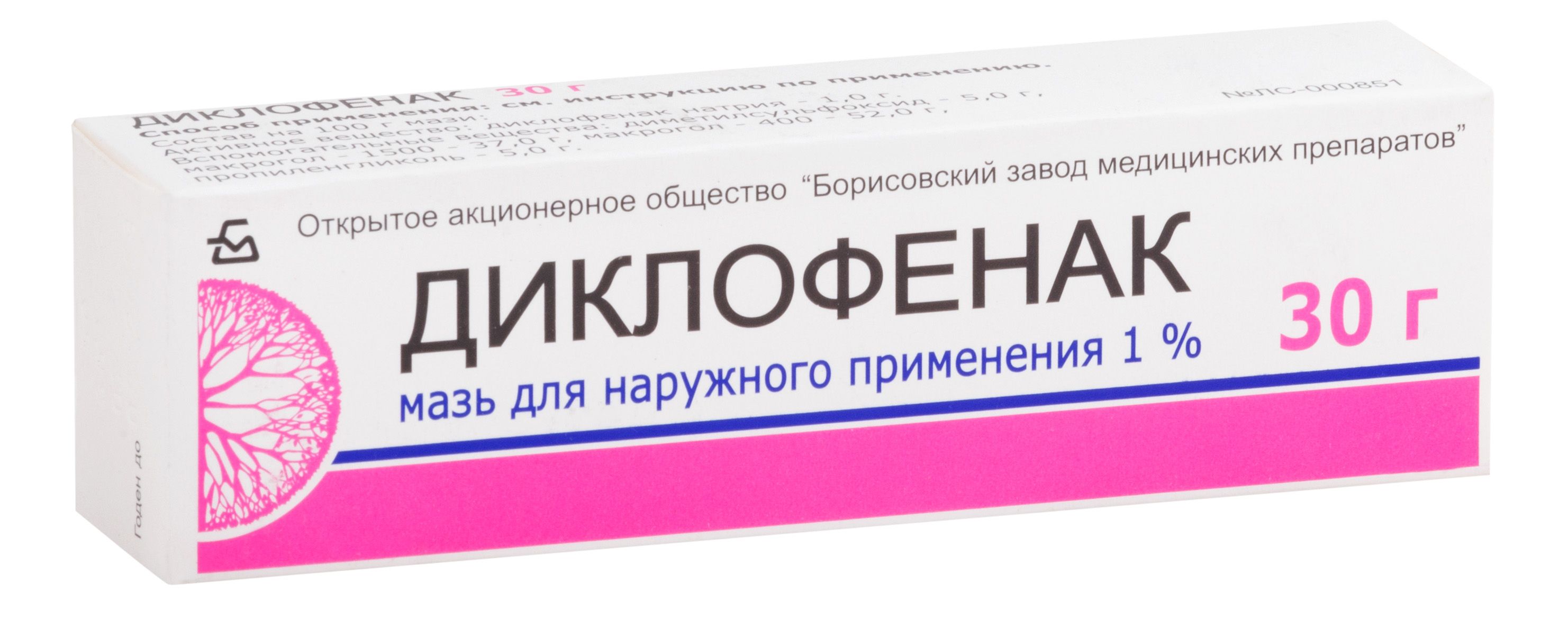 ДИКЛОФЕНАК МАЗЬ 1% 30Г/БОРИСОВСКИЙ/