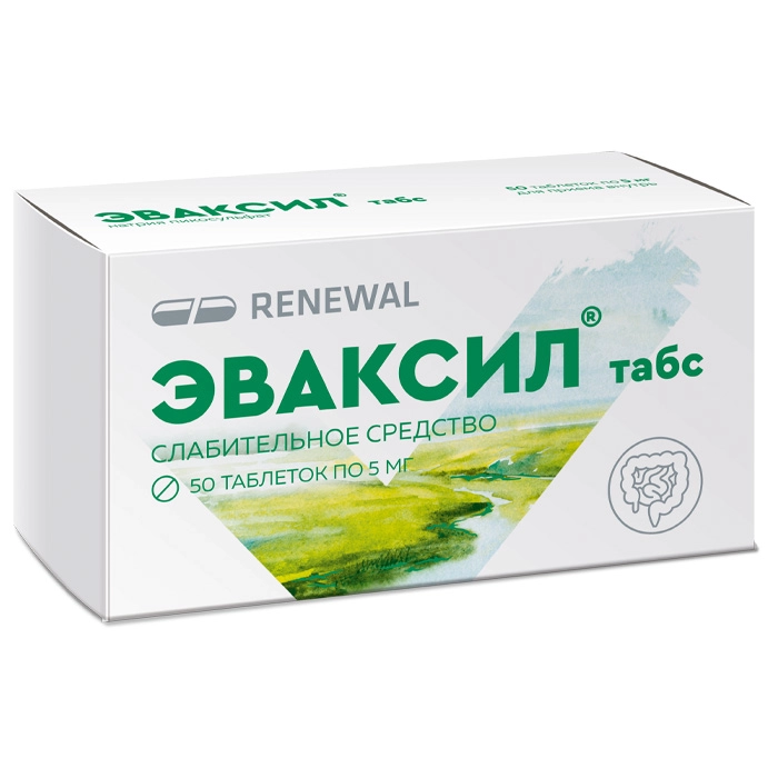 ЭВАКСИЛ ТАБС ТАБ 5МГ №50/ОБНОВЛЕНИЕ/