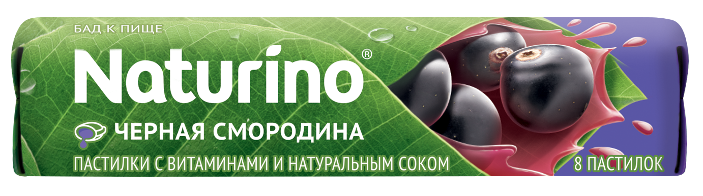 НАТУРИНО ПАСТ ВИТАМИНЫ И СОК СМОРОДИНЫ 36,4Г
