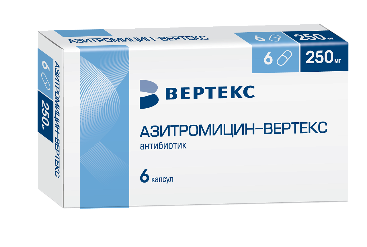 АЗИТРОМИЦИН КАПС 250МГ №6/ВЕРТЕКС/ цена от 181.12 купить в аптеках Склад  Лекарств, инструкция по применению.