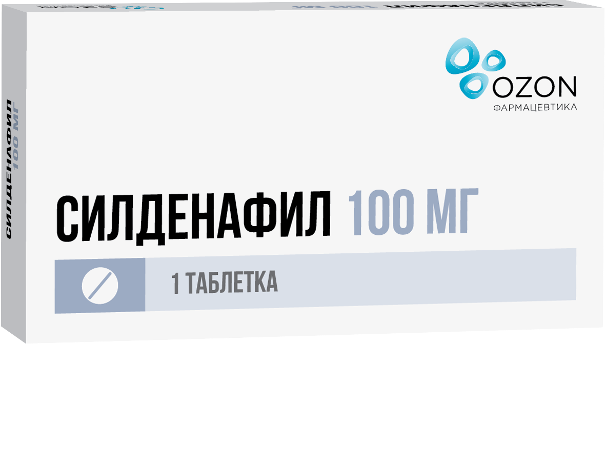 СИЛДЕНАФИЛ ТАБ П/О 100МГ №1 /ОЗОН/ цена от 265.23 купить в аптеках Склад  Лекарств, инструкция по применению.