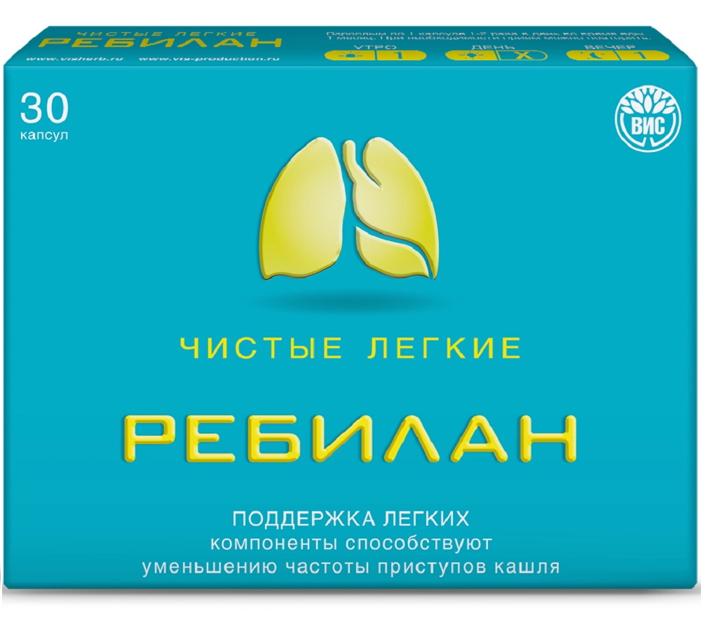 РЕБИЛАН ЧИСТЫЕ ЛЕГКИЕ КАПС МАССОЙ 0,51Г №30