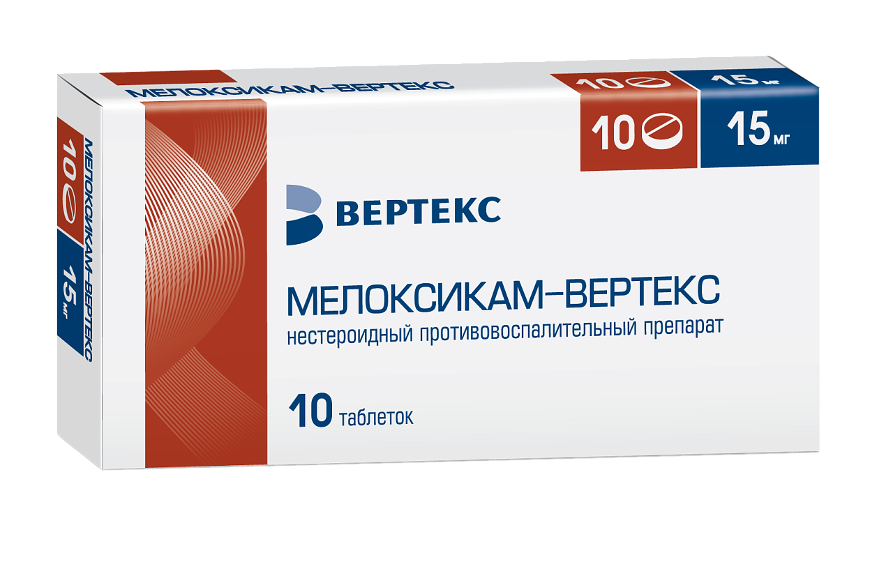 Вертекс инструкция