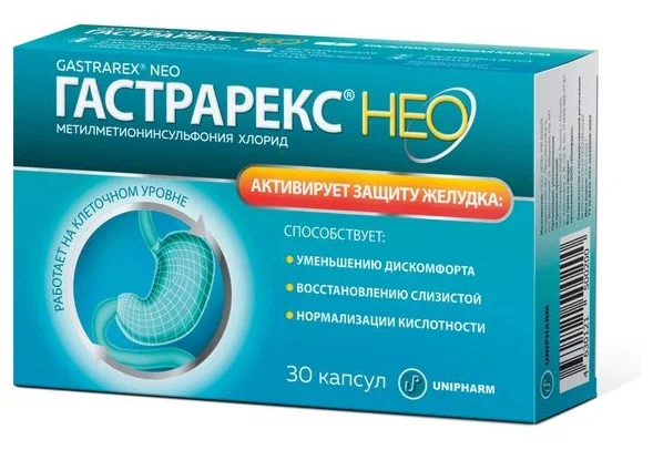 ГАСТРАРЕКС НЕО КАПС №30