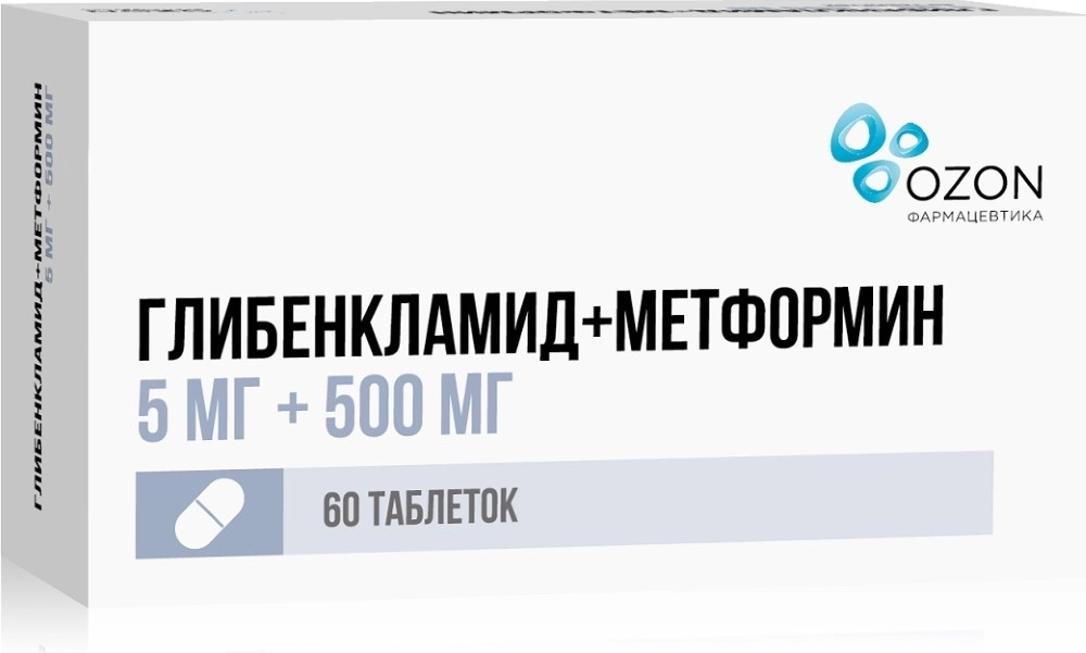 ГЛИБЕНКЛАМИД+МЕТФОРМИН ТАБ П/О 5МГ+500МГ №60/ОЗОН/