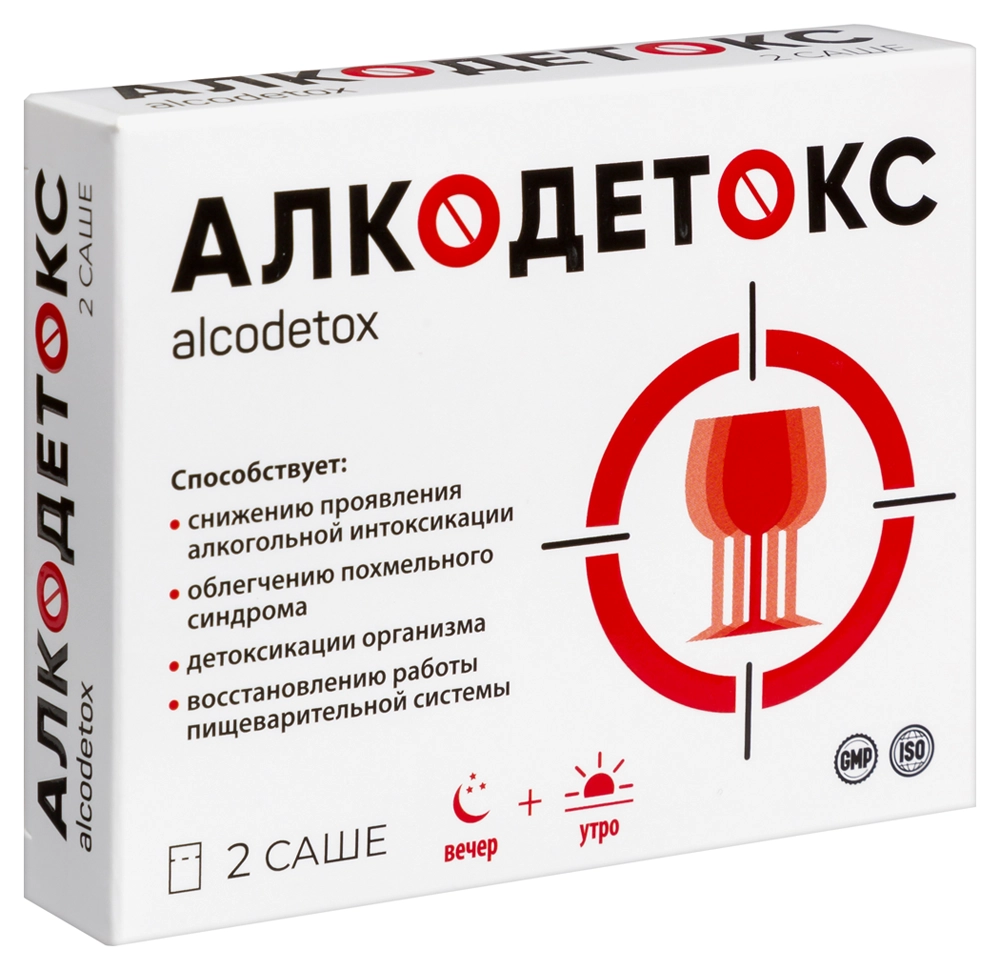 ВИТАМИР АЛКОДЕТОКС УЛЬТРА ПОР МАССОЙ 2,62Г ПАК-САШЕ №2