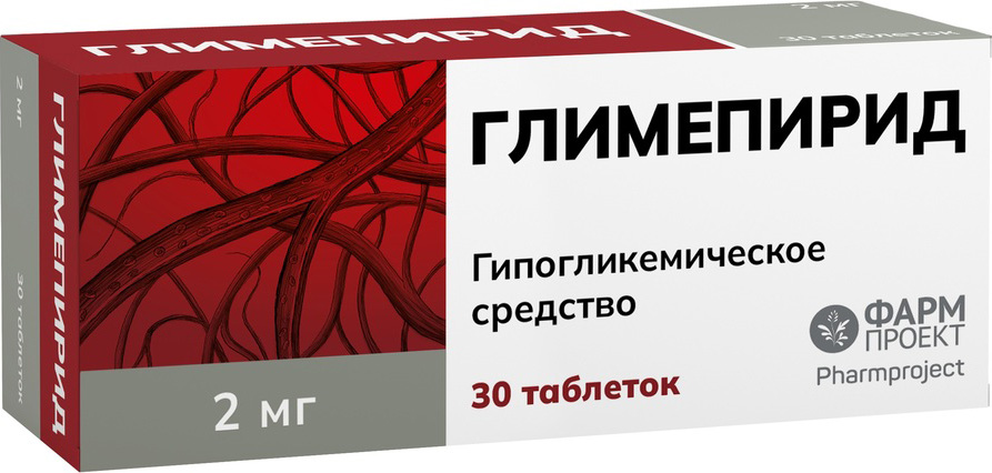 ГЛИМЕПИРИД ТАБ 2МГ №30/ФАРМПРОЕКТ/