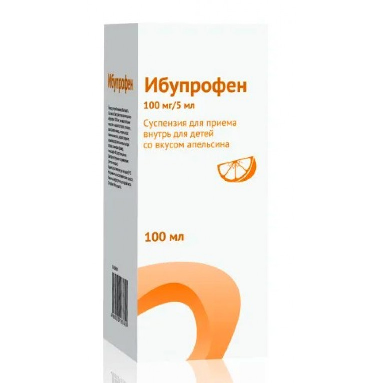 ИБУПРОФЕН СУСП ВНУТРЬ Д/ДЕТЕЙ 100МГ/5МЛ АПЕЛЬСИН 100МЛ/ОЗОН/