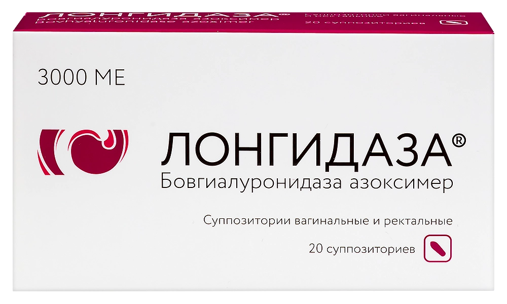 ЛОНГИДАЗА СУПП ВАГ И РЕКТ 3000МЕ №20