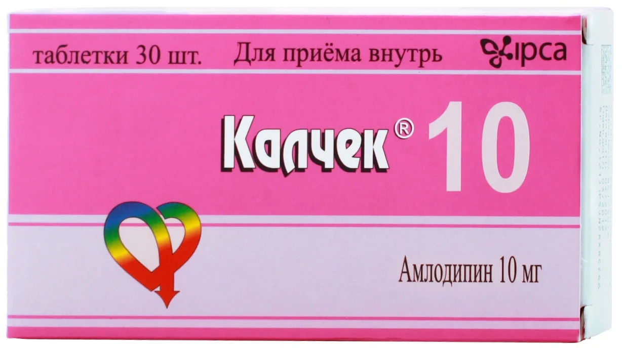 КАЛЧЕК ТАБ 10МГ №30