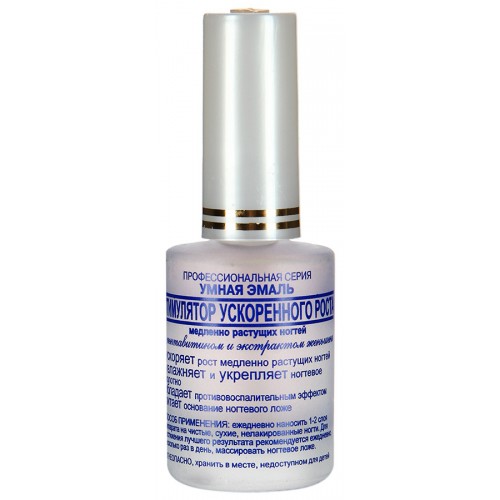 УМНАЯ ЭМАЛЬ СТИМУЛЯТОР УСКОРЕННОГО РОСТА НОГТЕЙ 11МЛ