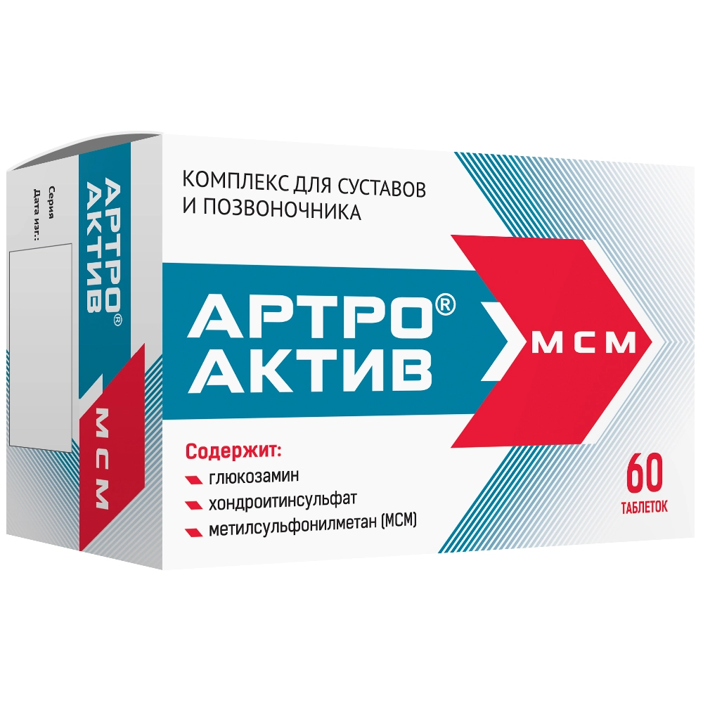 АРТРО-АКТИВ МСМ ТАБ МАССОЙ 1200МГ №60