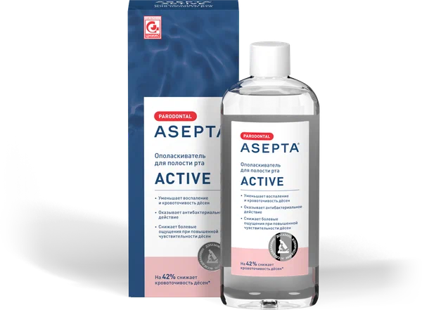 АСЕПТА АКТИВ ОПОЛАСКИВАТЕЛЬ 250МЛ