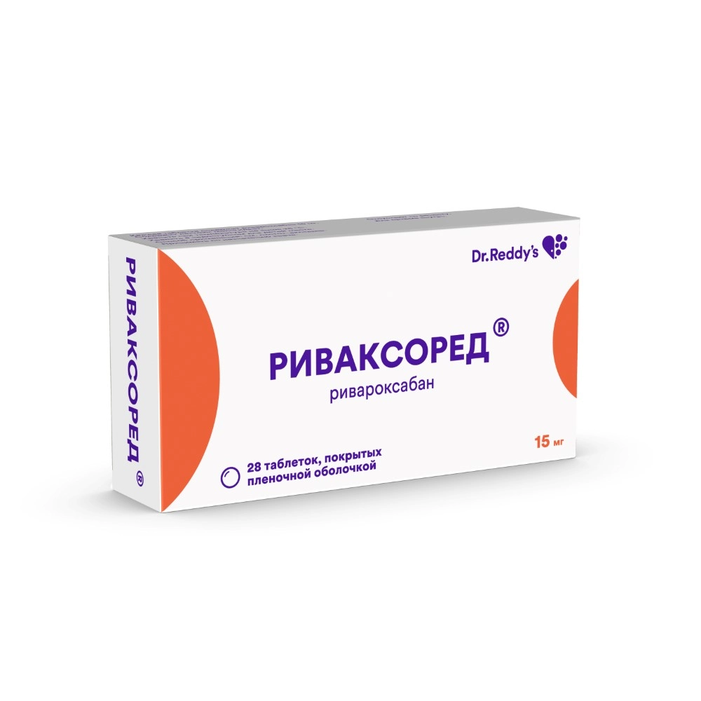 РИВАКСОРЕД ТАБ П/П/О 15МГ №28