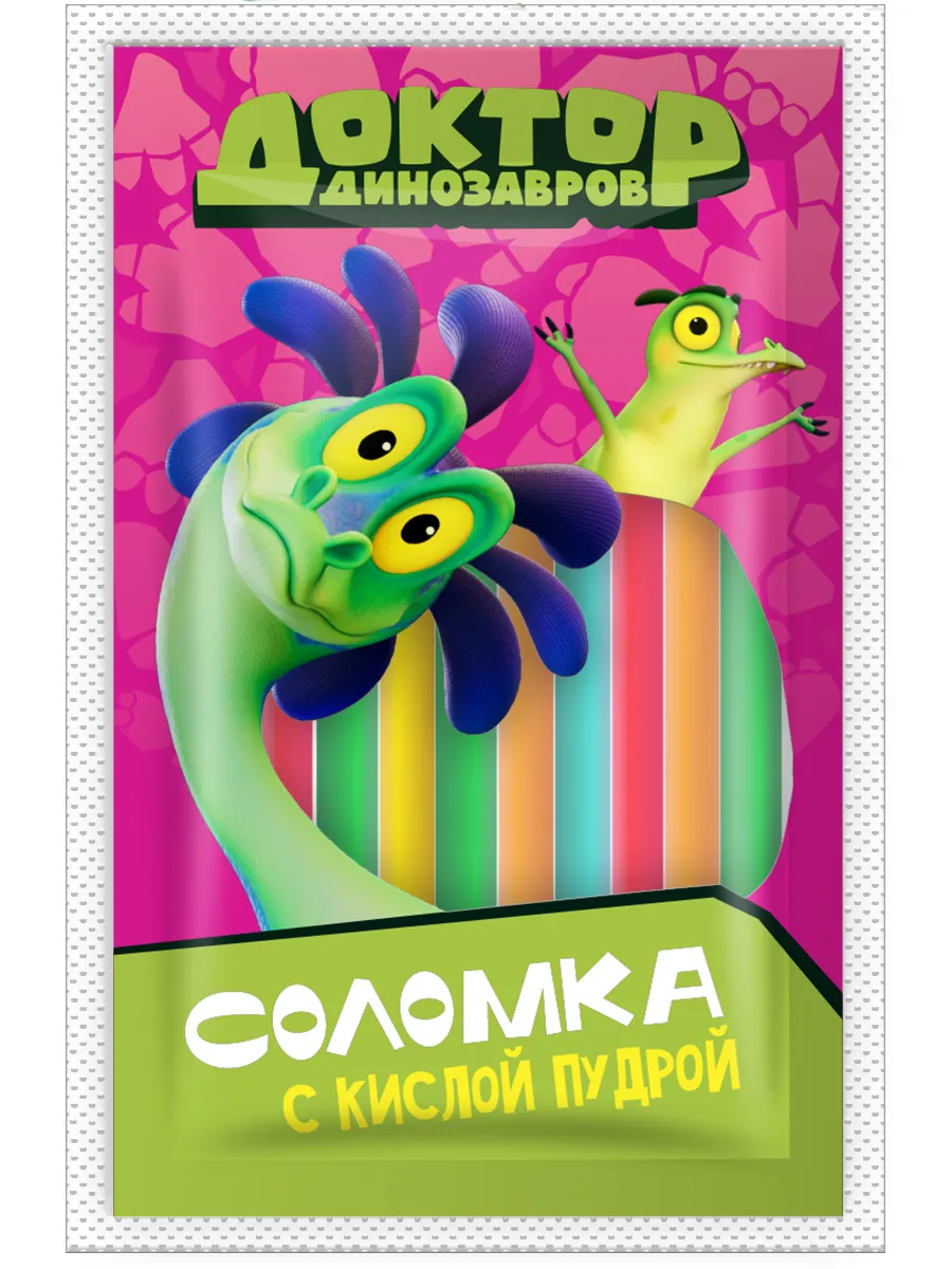 ДОКТОР ДИНОЗАВРОВ СОЛОМКА СО ВКУСОМ ФРУКТОВ С КИСЛОЙ САХАРНОЙ ПУДРОЙ 7Г УТ75787/КОНФИТРЕЙД/