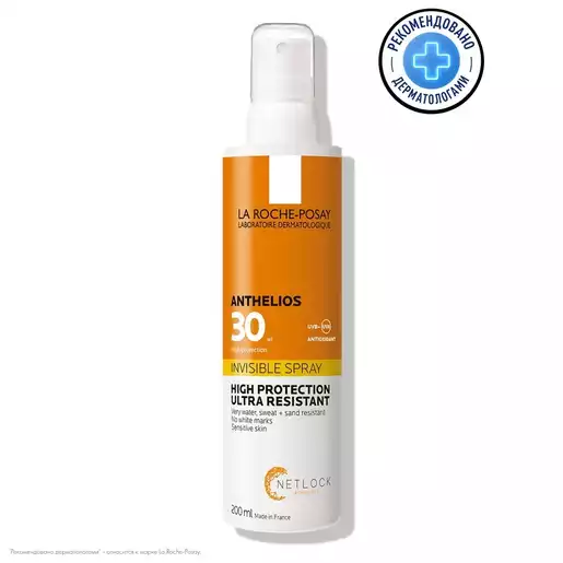 ЛЯ РОШ ПОЗЕ АНТИГЕЛИОС НЕВИДИМЫЙ СПРЕЙ ДЛЯ ЛИЦА И ТЕЛА SPF 30+ 200 МЛ