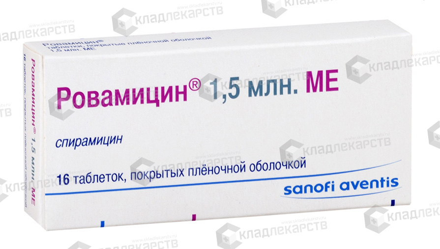 РОВАМИЦИН ТАБ П/П/О 1,5МЛН МЕ №16