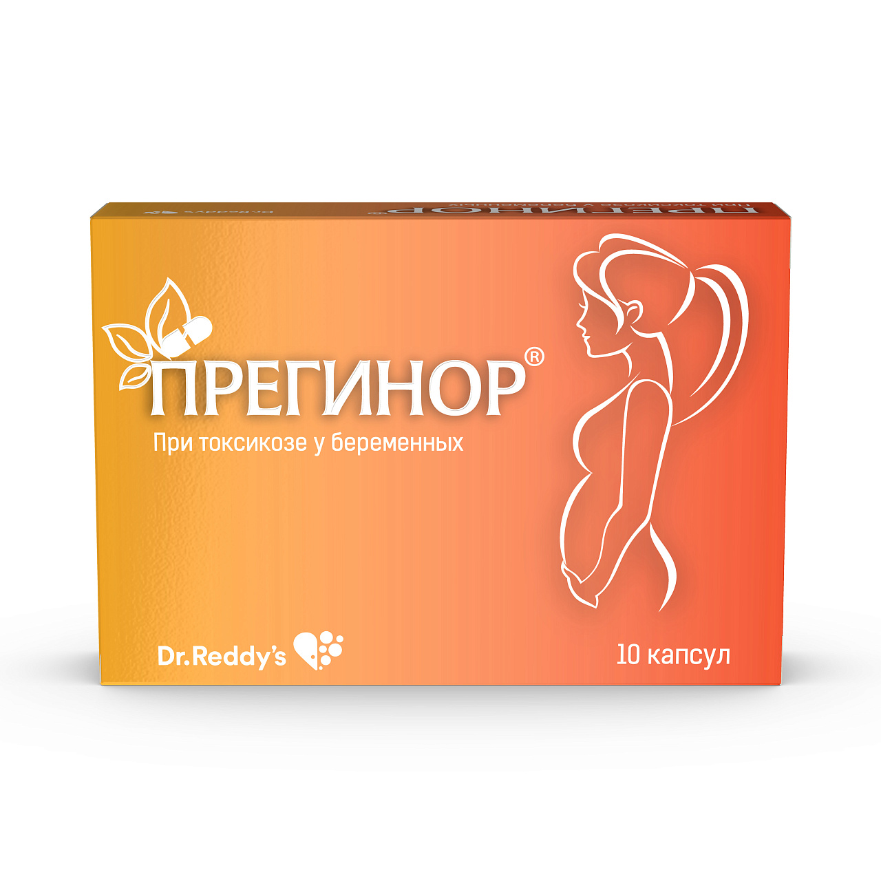 ПРЕГИНОР КАПС 550МГ №10