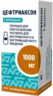 ЦЕФТРИАКСОН ПОР Д/Р-РА В/М В/В 1Г ФЛ №1/БЕЛМЕДПРЕПАРАТЫ/