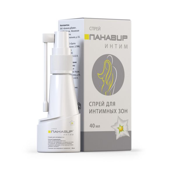 ПАНАВИР ИНТИМ СПРЕЙ 40МЛ