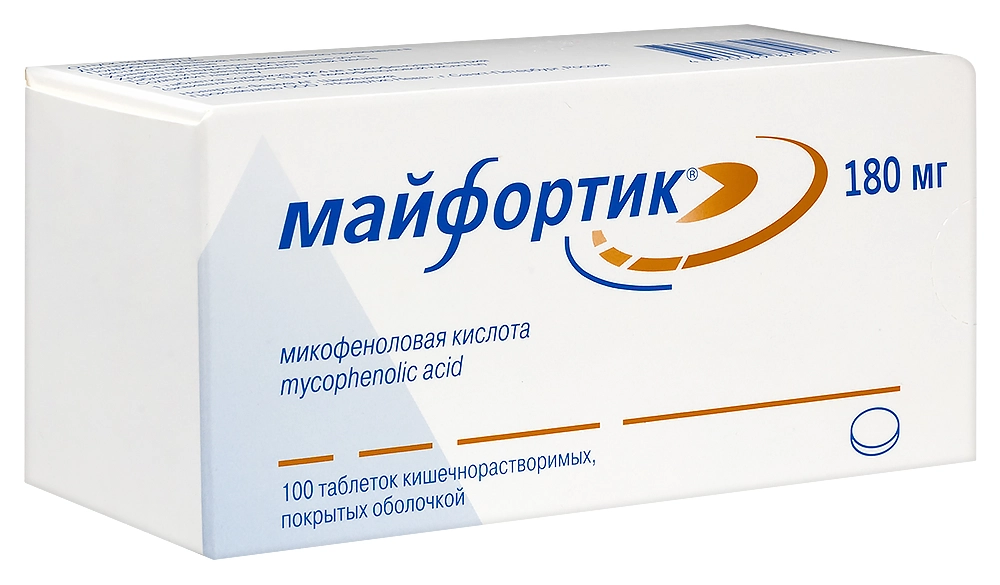 МАЙФОРТИК ТАБ П/О 180МГ №100