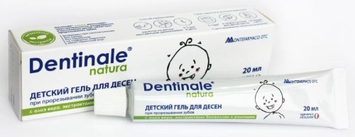 ДЕНТИНАЛЕ ДЕТСКИЙ ГЕЛЬ ДЛЯ ДЁСЕН ПРИ ПРОРЕЗЫВАНИИ ЗУБОВ 20 МЛ