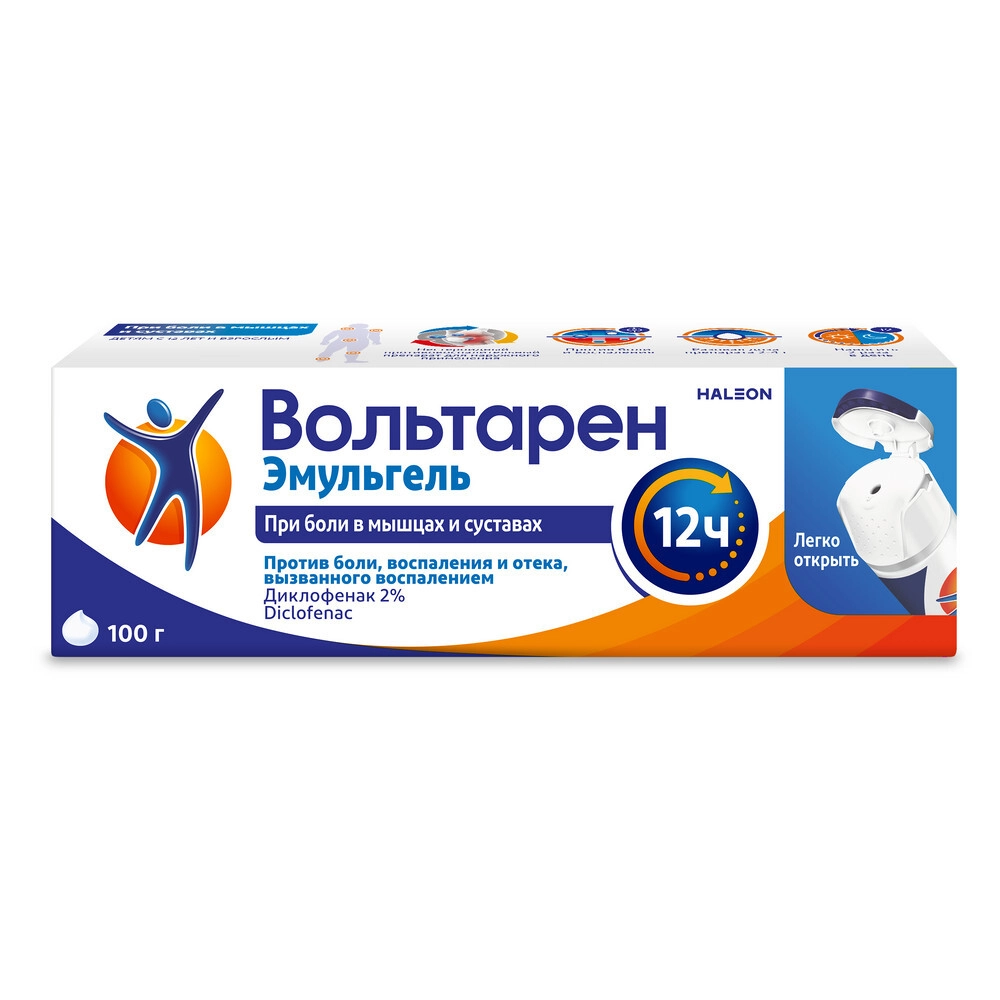 ВОЛЬТАРЕН ЭМУЛЬГЕЛЬ 2% 100Г