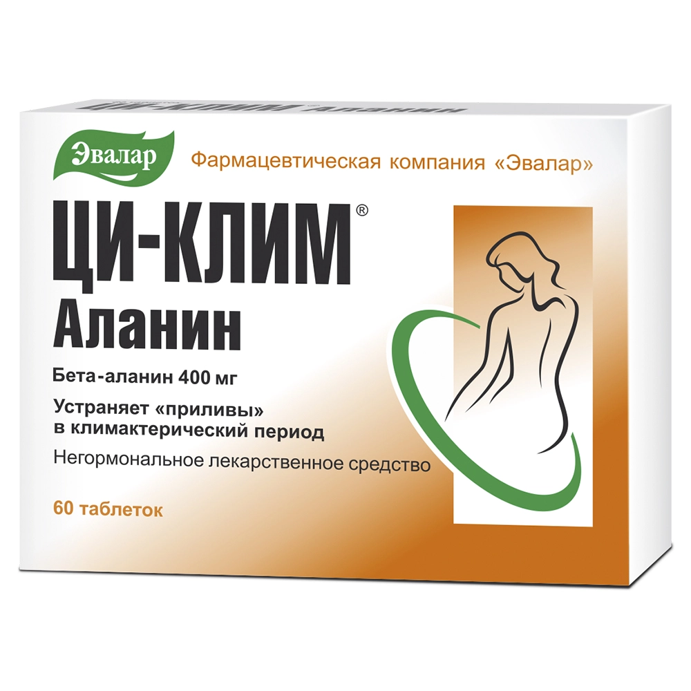 ЦИ-КЛИМ АЛАНИН ТАБ №60/ЭВАЛАР/