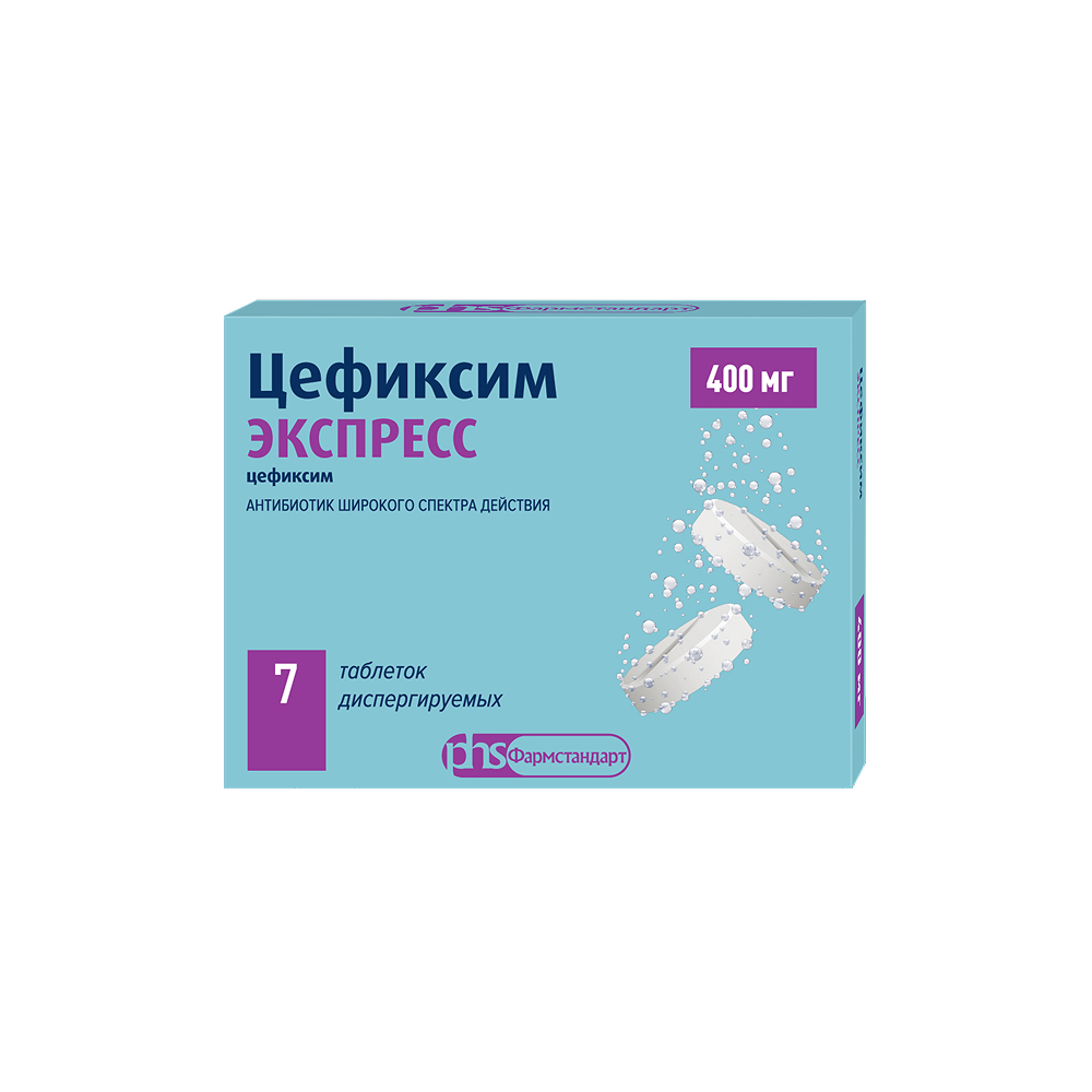 ЦЕФИКСИМ ЭКСПРЕСС ТАБ ДИСПЕРГ 400МГ №7