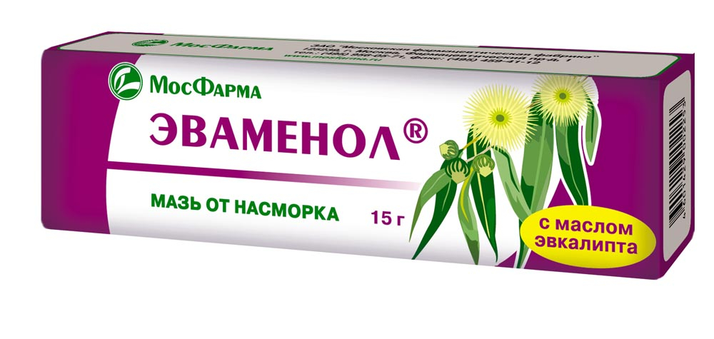 ЭВАМЕНОЛ МАЗЬ ОТ НАСМОРКА 15Г