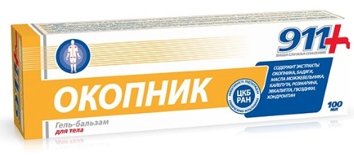 911 ГЕЛЬ-БАЛЬЗАМ ДЛЯ ТЕЛА ОКОПНИК 100МЛ/ТВИНС ТЭК/