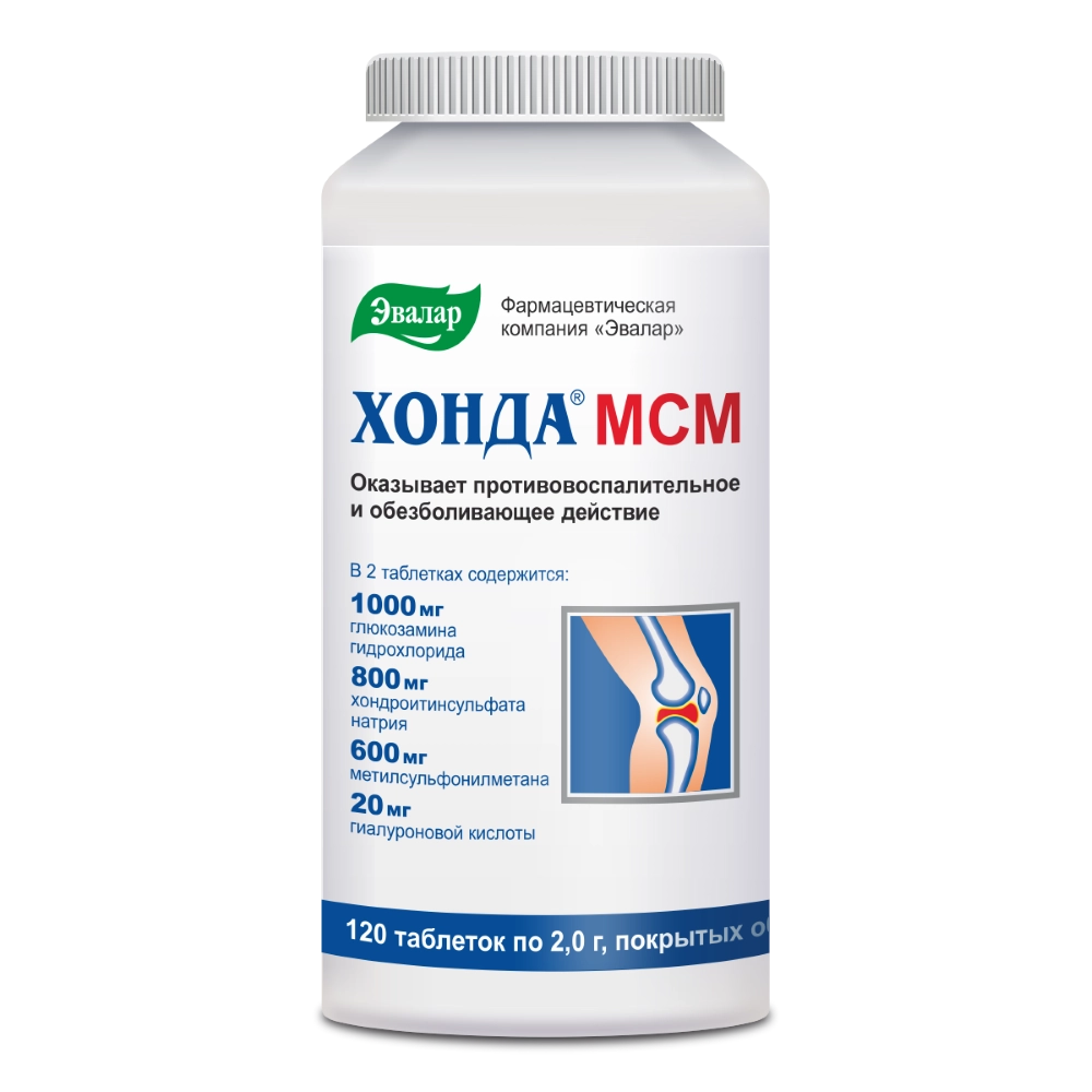 ХОНДА МСМ ТАБ П/О №120/ЭВАЛАР/