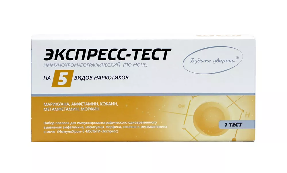 ТЕСТ Д/ОПР 5 ВИДОВ НАРКОТИКОВ/МЕД-ЭКСПРЕСС-ДИАГНОСТИКА/