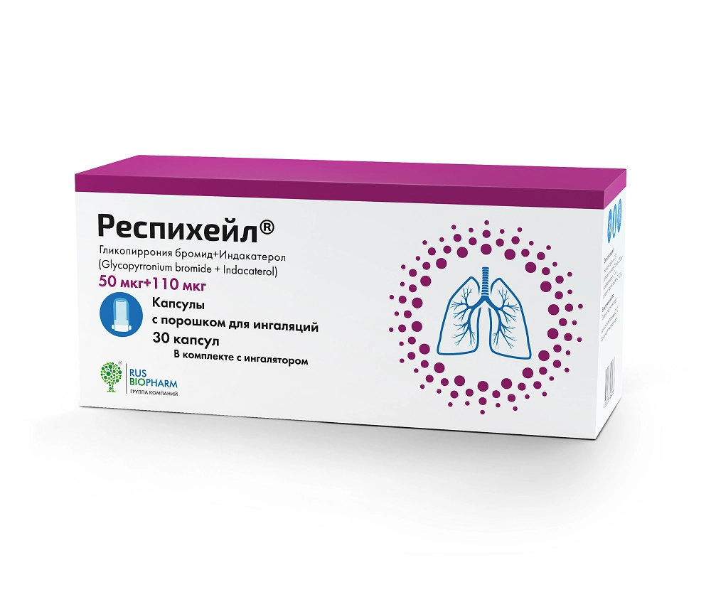 РЕСПИХЕЙЛ ПОР Д/ИНГ 50МКГ+110МКГ КАПС №30+ИНГАЛЯТОР