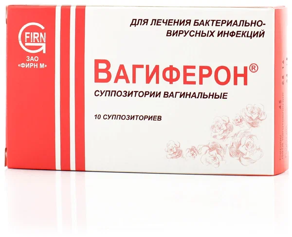 ВАГИФЕРОН СУПП №10