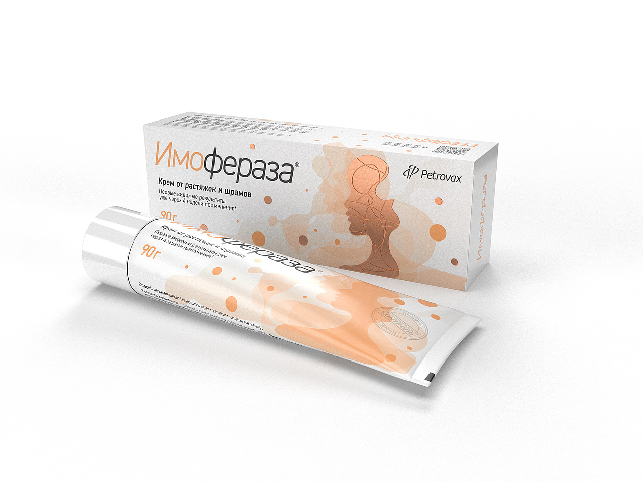 ИМОФЕРАЗА КРЕМ КОСМЕТИЧЕСКИЙ 90Г