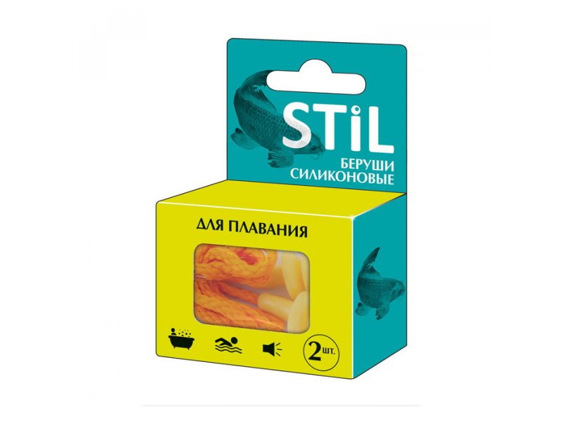 БЕРУШИ STIL СИЛИКОНОВЫЕ ДЛЯ ПЛАВАНИЯ №2
