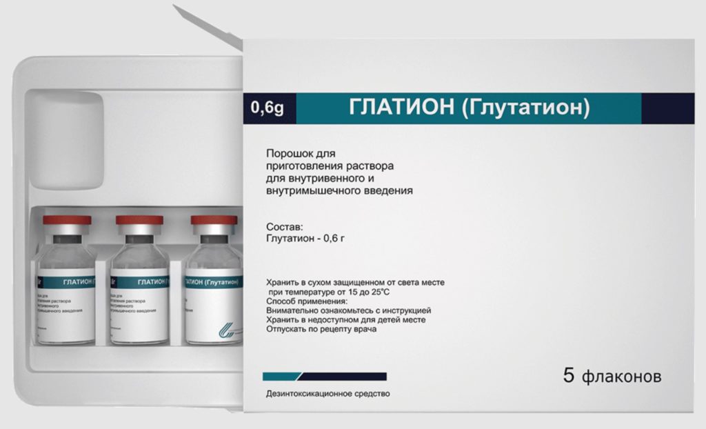 ГЛАТИОН ПОР Д/Р-РА В/М В/В ФЛ 0,6Г №5