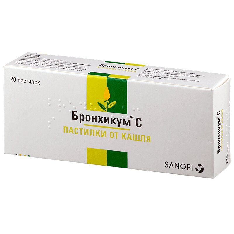 БРОНХИКУМ С ПАСТ ОТ КАШЛЯ 100МГ №20