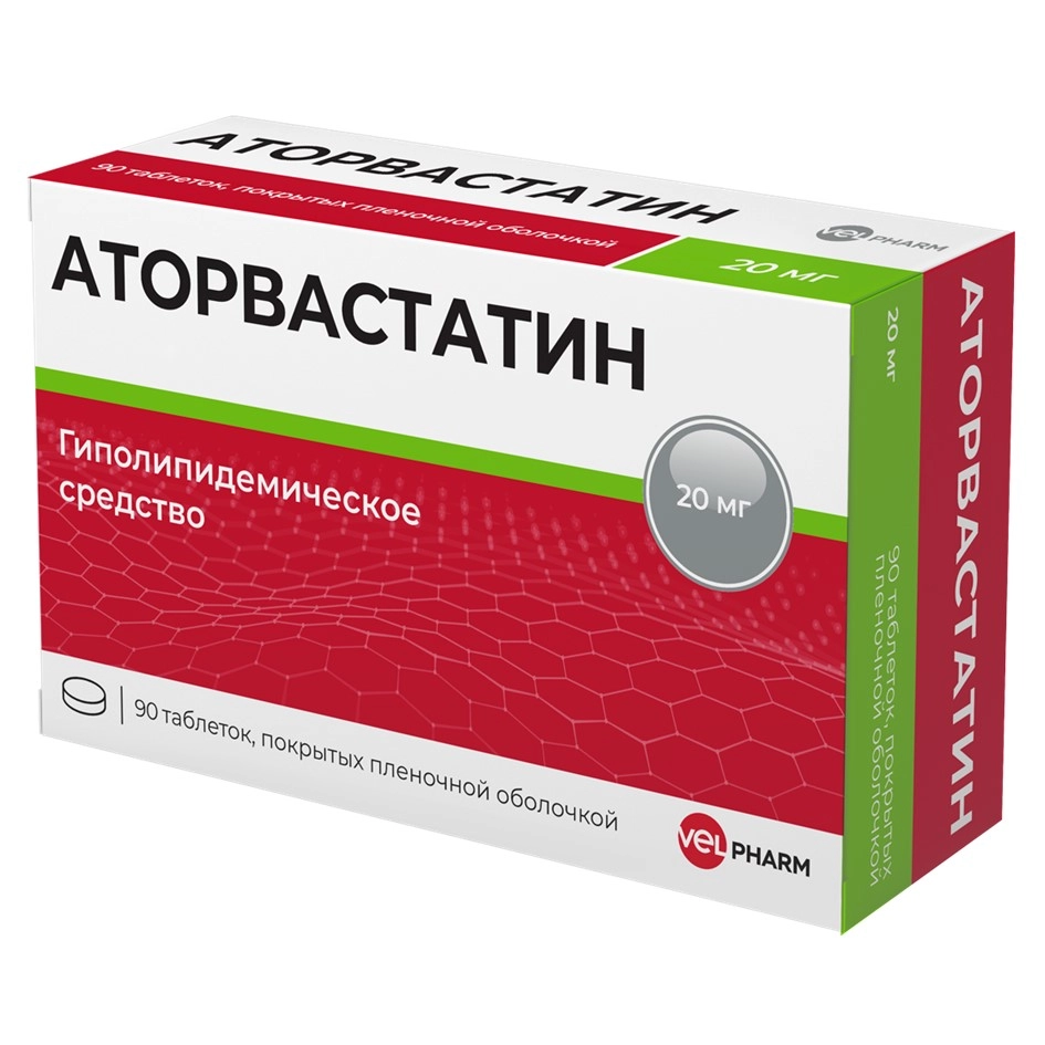 АТОРВАСТАТИН ТАБ П/П/О 20МГ №30/ВЕЛФАРМ/