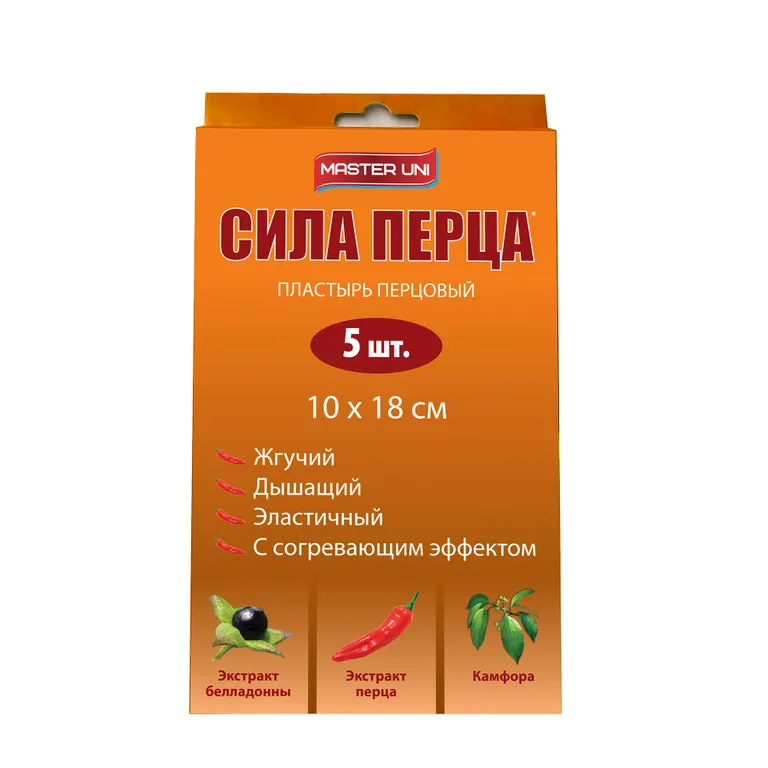 МАСТЕР ЮНИ ПЛАСТЫРЬ ПЕРЦОВЫЙ СИЛА ПЕРЦА 10СМ Х18СМ №5