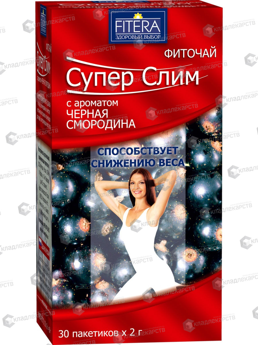 ЧАЙ СУПЕР СЛИМ ЧЕРНАЯ СМОРОДИНА Ф/П 2Г №30