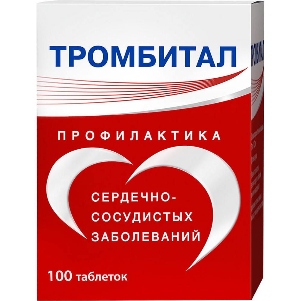 ТРОМБИТАЛ ТАБ П/О 75МГ+15,2МГ №100 цена от 177.42 купить в аптеках Склад  Лекарств, инструкция по применению.